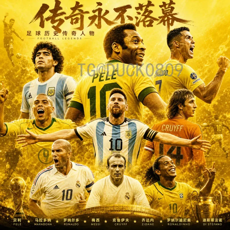 完整2026年美加墨世界杯欧洲区名额解读：扩军16席后格局与赛制变革